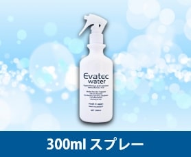 300ml スプレー